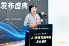 <b>嘉宾们呼企加强协同</b> 