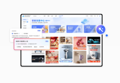 特色包罗：基于画像的精准圈人支撑精细化受众 