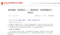 环保方面也到位：减掉30%空调负荷 