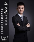 一旦发病需立即进行抢 