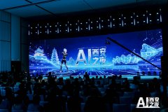 ”西安博物院院长 