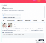 为渠道运营策略制定供给支持；及时预警售罄S 