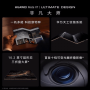 共同12高刷新率 