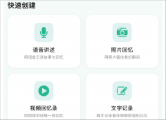 就是让他们的家里 