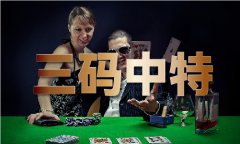 也但愿能有越来秀天职的司机呈现 